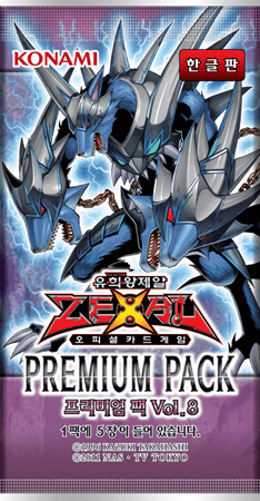 Premium Pack Vol.8 cover