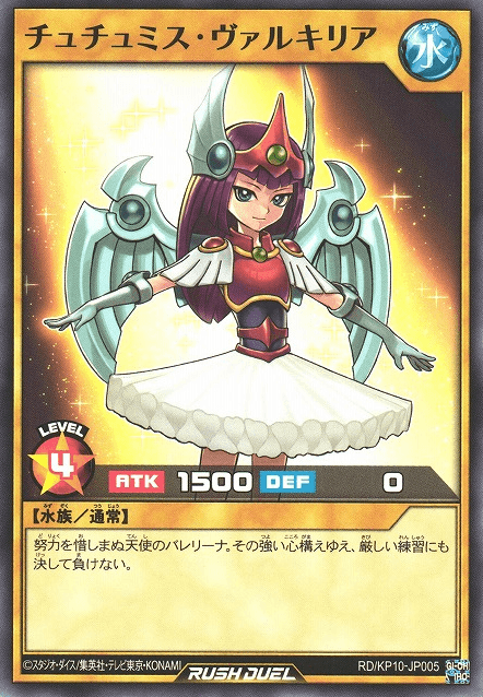 Tutumes Dark Witch