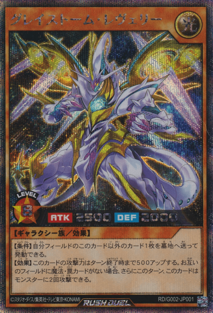 Gray Storm Reverie