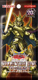 Collectors Pack: Duelist of Destiny Version cover