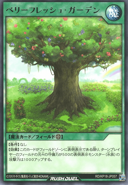 Freshberry Garden