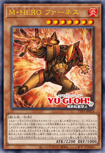 Masked HERO Furnace