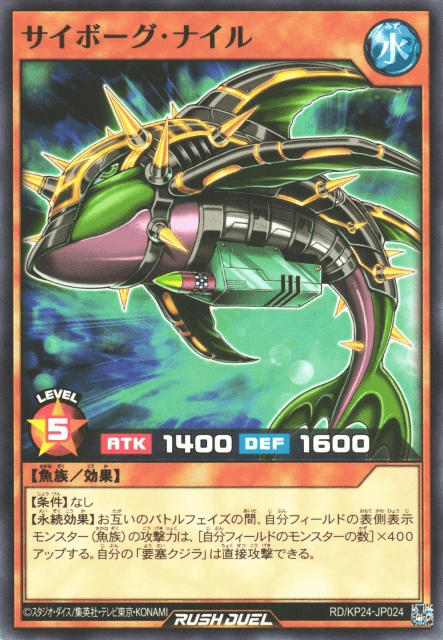 Mech Misairuzame