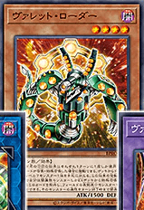 Rokket Loader