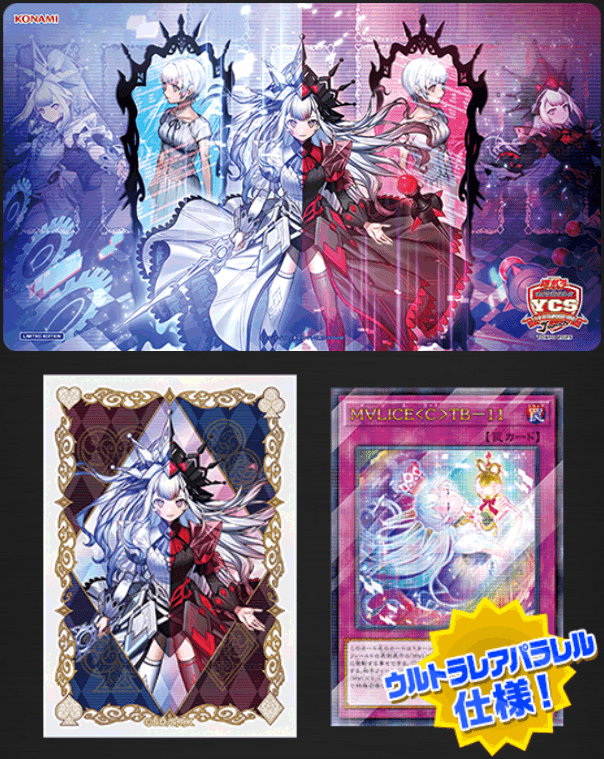 Maliss Duel Set cover