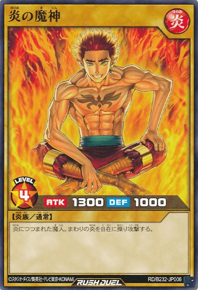 Fireyarou (Rush Duel)