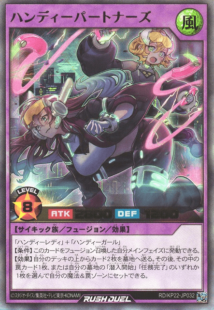 Handy Partners
