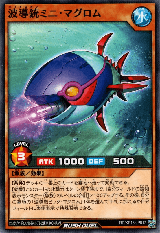 Hydro Blaster Mini Bluefin
