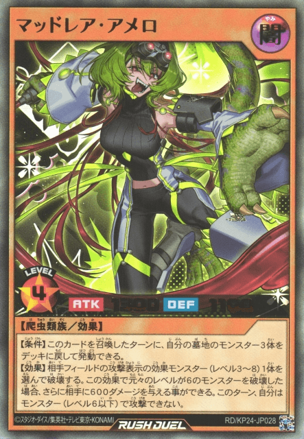 Mad Rare Amelo