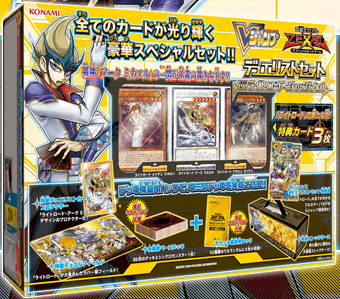 Duelist Set: Version Lightsworn Judgment cover