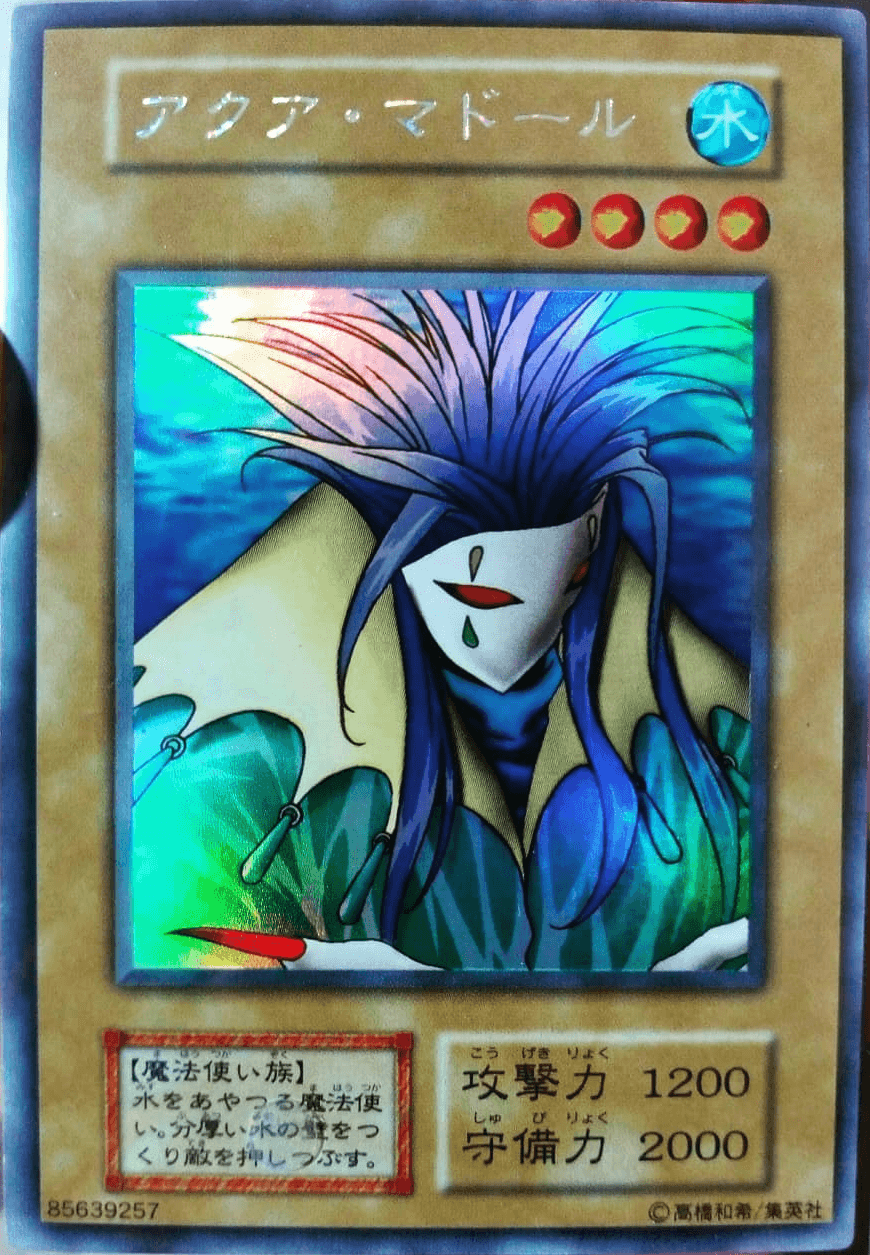 Duel Monsters II Dark Duel Stories trial session cover