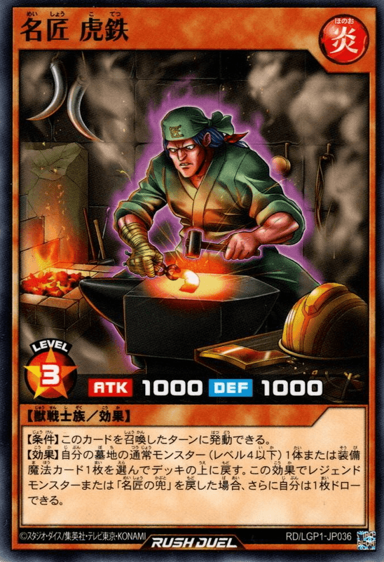 Master Craftsman Kotetsu