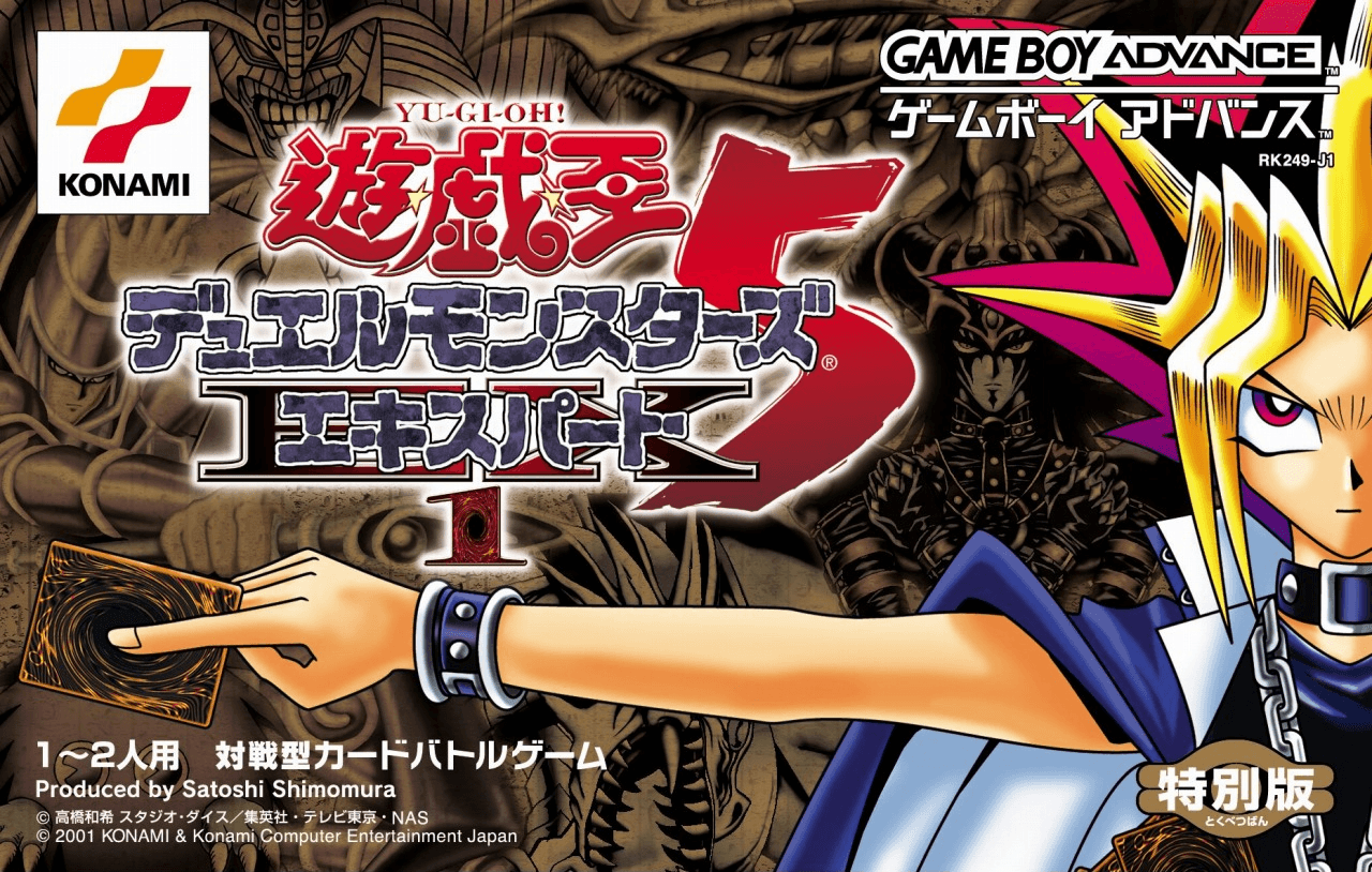 Yu-Gi-Oh! Duel Monsters 5: Expert 1 promotional cards cover