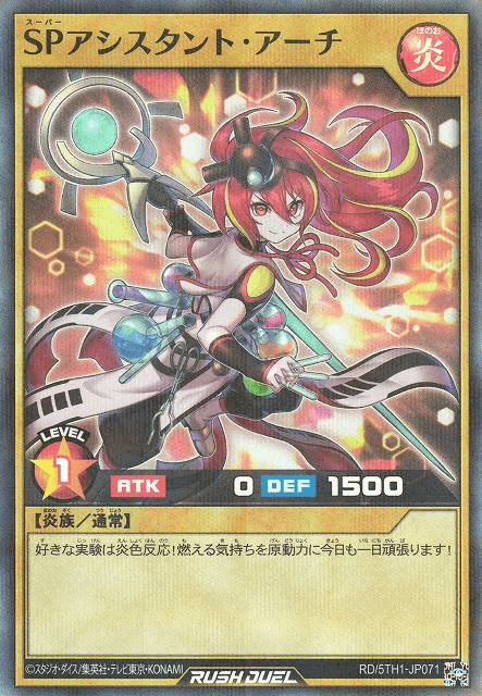 Ember the Super Assistant