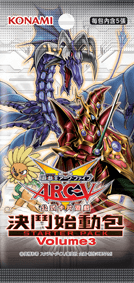 Starter Pack Volume 3 cover