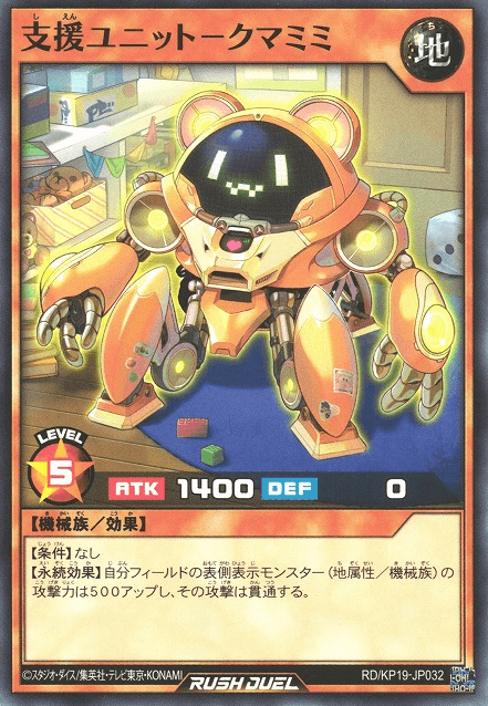 Support Unit - Kumamimi