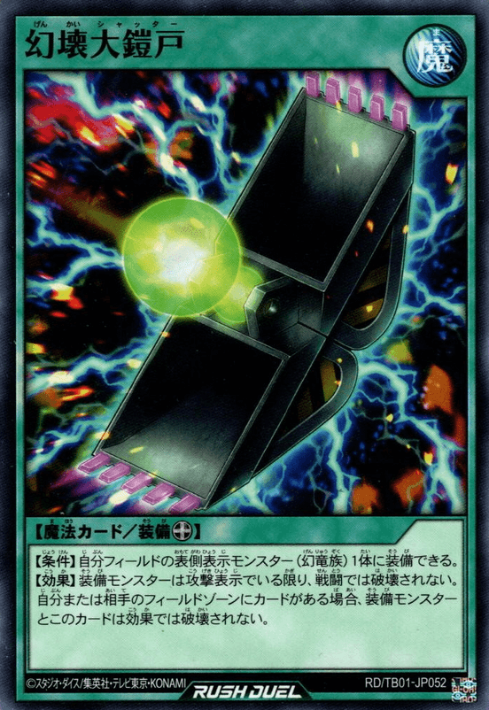 Destructor Claw Shield