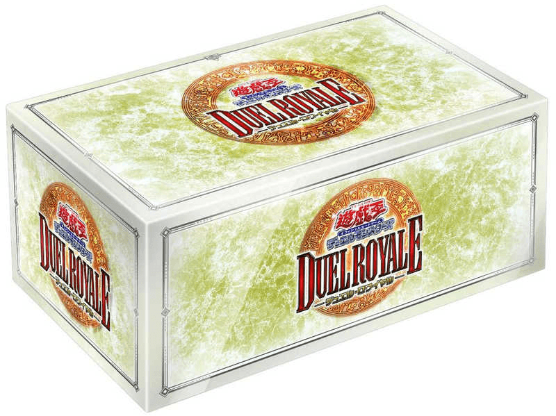 Duel Royale Deck Set EX Round 2 cover
