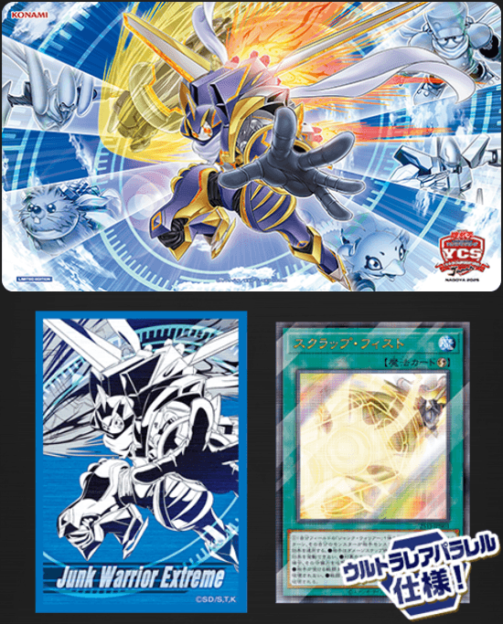 Junk Warrior Duel Set cover