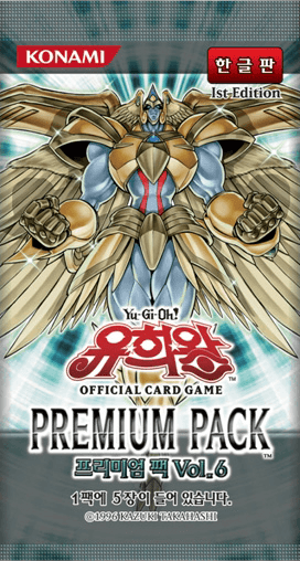Premium Pack Vol.6 cover