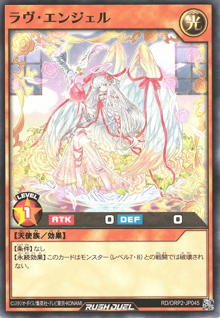 Lovely Angel