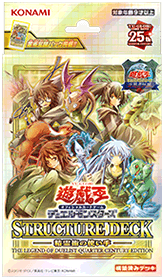 Structure Deck: Masters of the Spiritual Arts - The Legend of Duelist Quarter Century Edition cover