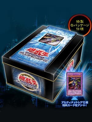 Booster Pack Collectors Tin 2007 cover