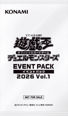 Event Pack 2026 Vol.1 cover