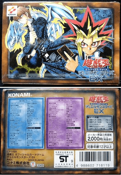 EX Starter Box cover