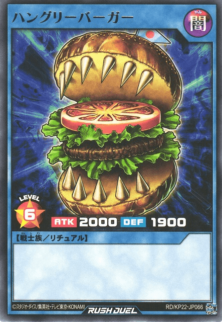 Hungry Burger (Rush Duel)