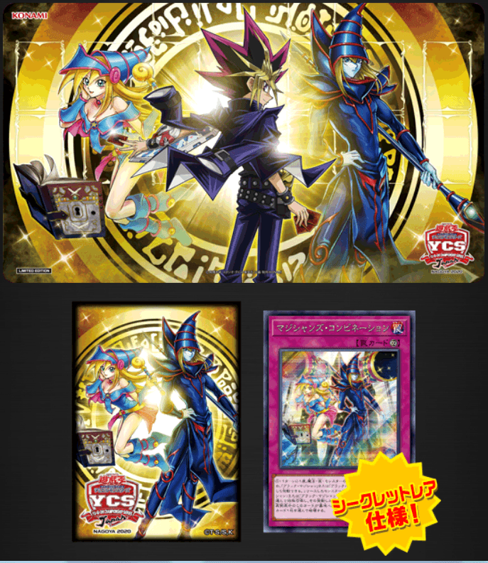 Magicians' Combination Duel Set cover