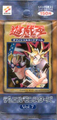 Vol.7 cover