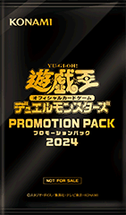Promotion Pack 2024 cover