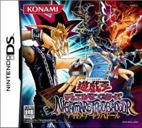 Yu-Gi-Oh! Nightmare Troubadour Game Guide promotional card cover
