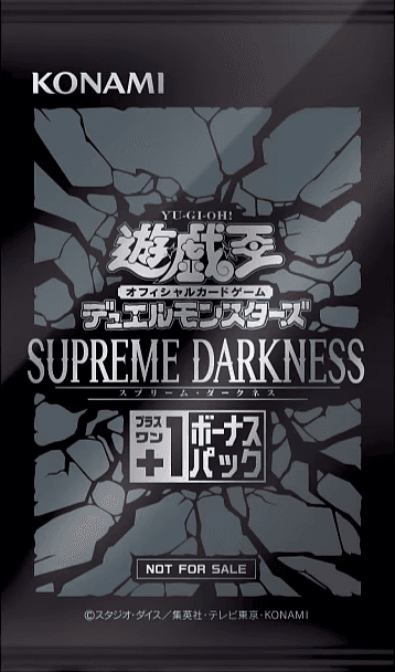 Supreme Darkness +1 Bonus Pack cover