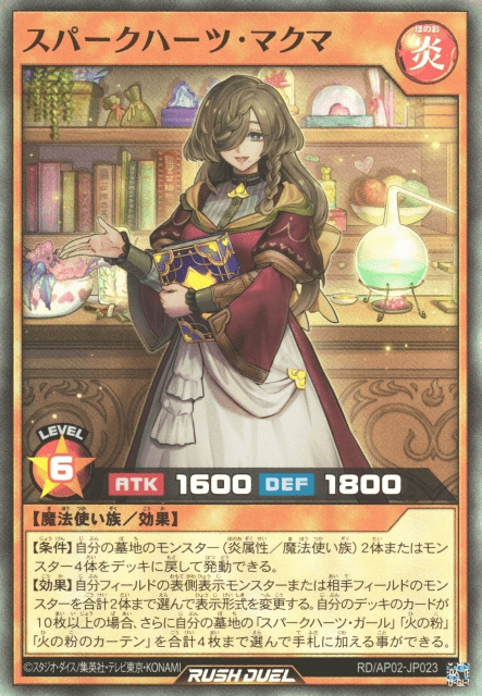 Sparkhearts Makma