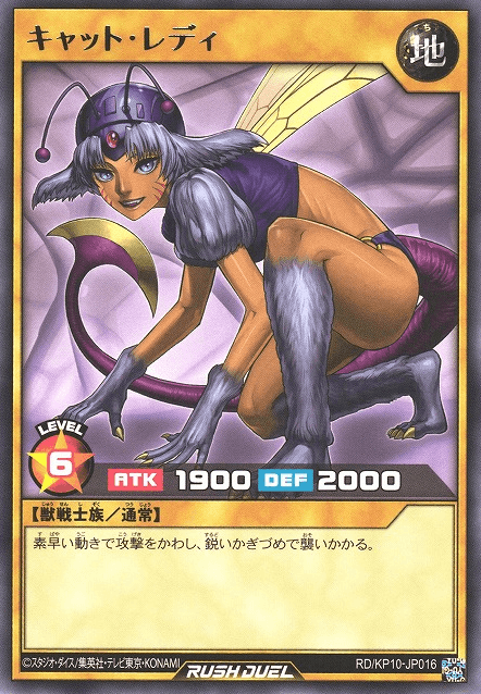 Nekogal #2