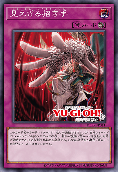 Yad'al-Hecahands