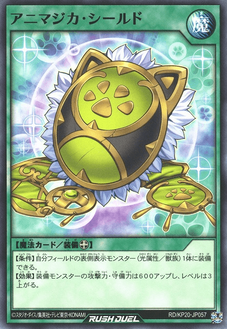 Animagica Shield