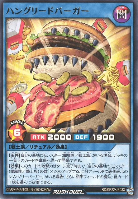 Hungreed Burger