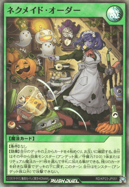 Necromaid Order