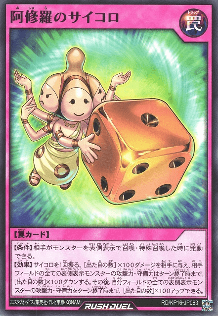 Asura Dice