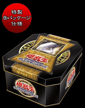 Booster Pack Collectors Tin 2005 cover