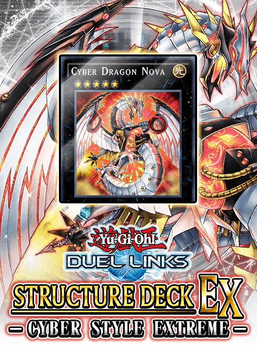 Structure Deck EX: Cyber Style Extreme cover