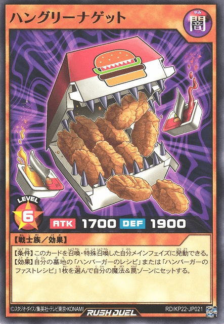Hungry Nuggets