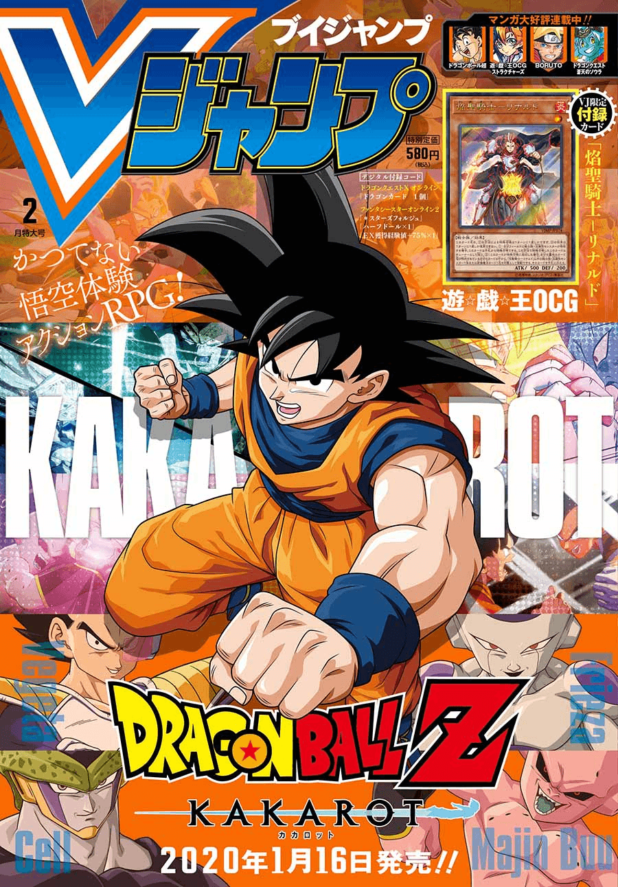 V Jump February 2020 cover
