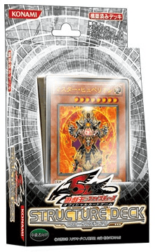 Structure Deck: Lost Sanctuary cover