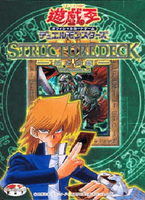 Structure Deck: Joey Volume 2 cover