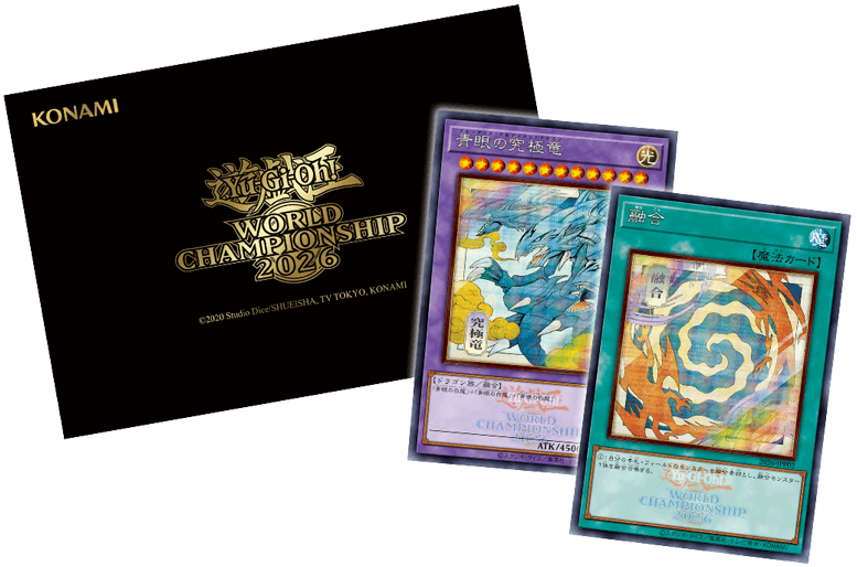 Yu-Gi-Oh! World Championship 2026 attendance cards cover