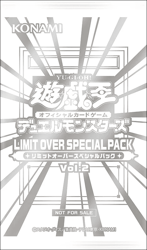 Limit Over Special Pack Vol.2 cover